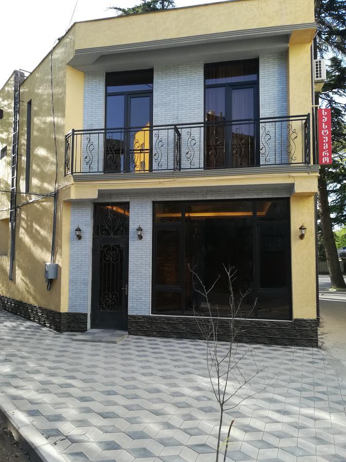 La'Rooms Kutaisi Exterior foto